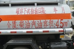 东风 多利卡D6 115马力 4X2 加油车(楚飞牌)(CLQ5071GJY5)