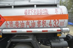 一汽解放轻卡 J6F 130马力 4X2 加油车(楚飞牌)(国六)(CLQ5071GJY6CA)