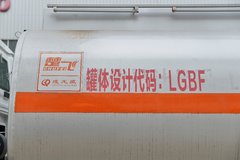 中国重汽 汕德卡 C5H 310马力 6X4 运油车(楚飞牌)(国六)(CLQ5260GYY6ZZ)