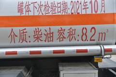 江淮 骏铃V7 163马力 4X2 加油车(楚飞牌)(国六)(CLQ5120GJY6HFC)