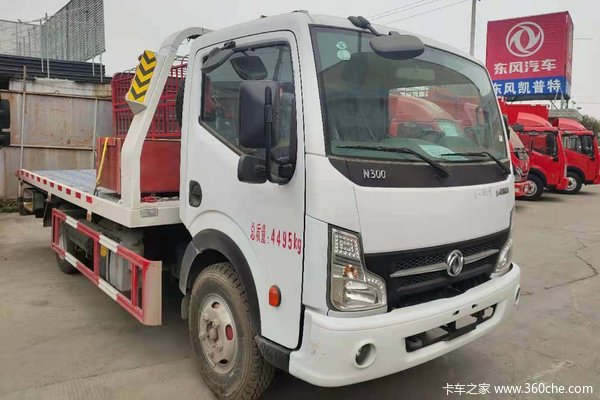 购凯普特K6-N(原N300)清障车 享高达1万优惠