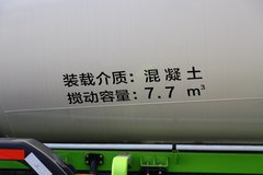 福田 欧曼GTL 360马力 8X4 7.7方混凝土搅拌车(雷萨牌)(国六)(BJ5319GJB-6M)