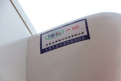 中国重汽HOWO 统帅 130马力 4X2 4.1米冷藏车(国六)(ZZ5047XLCH3315F145)