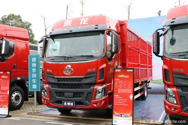 优惠 0.7万 呼和浩特乘龙H5载货车促销中