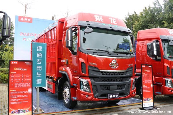 优惠 0.7万 呼和浩特乘龙H5载货车促销中