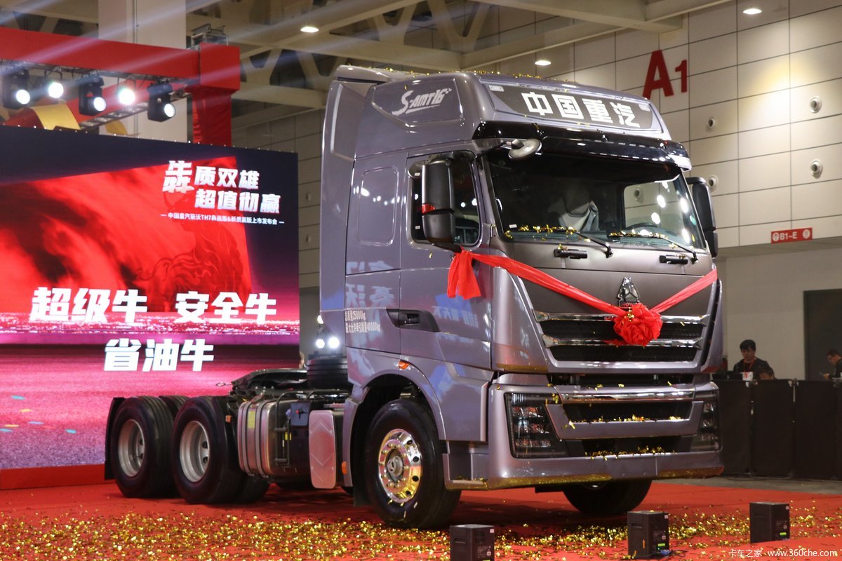 中国重汽 HOWO TH7重卡 犇赢版 480马力 6X4 AMT自动挡牵引车