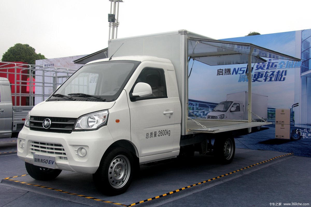 新龙马汽车 启腾N50EV 2.6T 2.7米单排纯电动厢式微卡