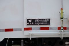 上汽跃进 FC500 4X2 燃料电池洗扫车(福龙马牌)(FLM5180TXSNJFCEV)