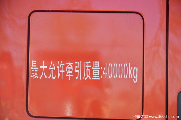 优惠3万 惠州市欧曼GTL牵引车火热促销中