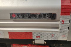 东风 小霸王W08 1.3L 91马力 2.5米双排栏板小卡(国六)(EQ1020D60Q3)