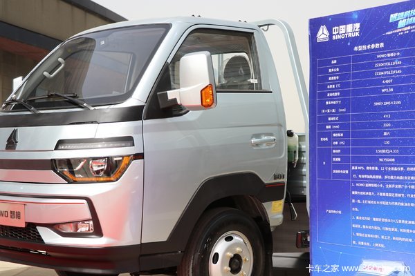中国重汽howo 智相 130马力 4x2 3.