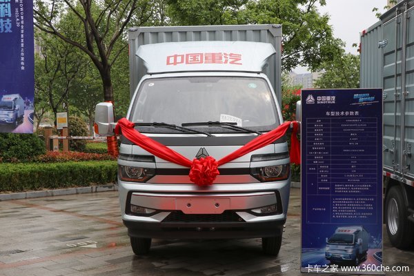 智相载货车重庆市火热促销中 让利高达0.6万