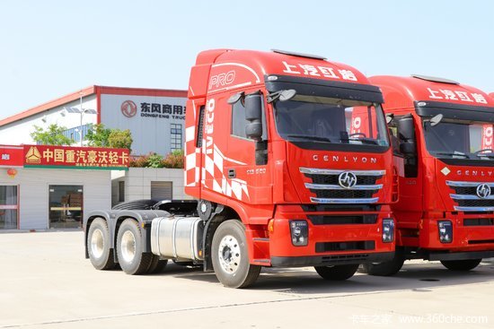 上汽红岩杰狮c500重卡520马力6x4amt自动挡牵引车cq4256hyvg334b