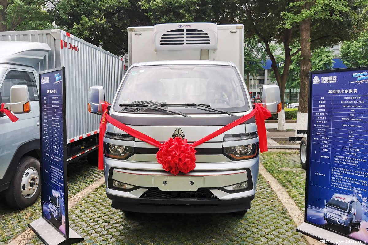 中国重汽HOWO 智相 127马力 4X2 3.8米冷藏车