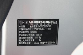 东风小康C71 载货车驾驶室                                               图片