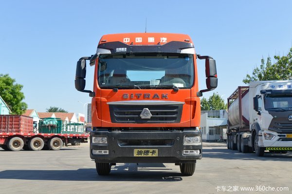 中国重汽 汕德卡SITRAK G5重卡 250马力 4X2 6.8米栏板载货车(国六)(ZZ1186K501GF1)