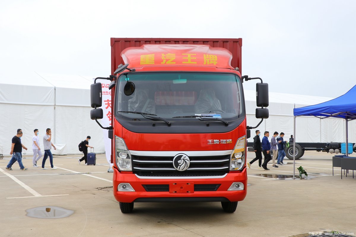 中国重汽成都商用车 王牌瑞狮 160马力 4.15米单排厢式轻卡