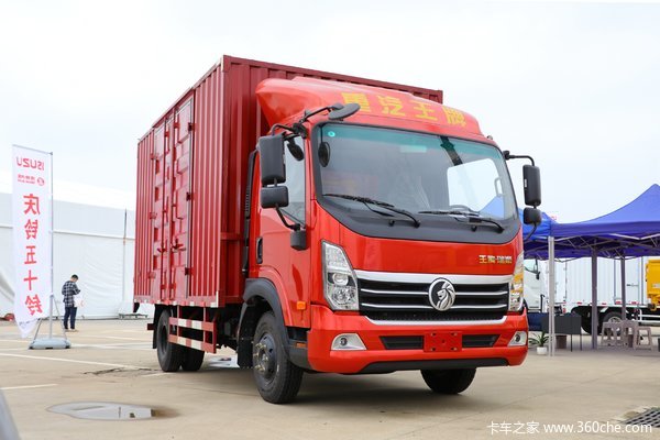 中国重汽成都商用车 瑞狮 150马力 4.15米单排厢式轻卡(国六)(CDW5044XXYG331DFA)