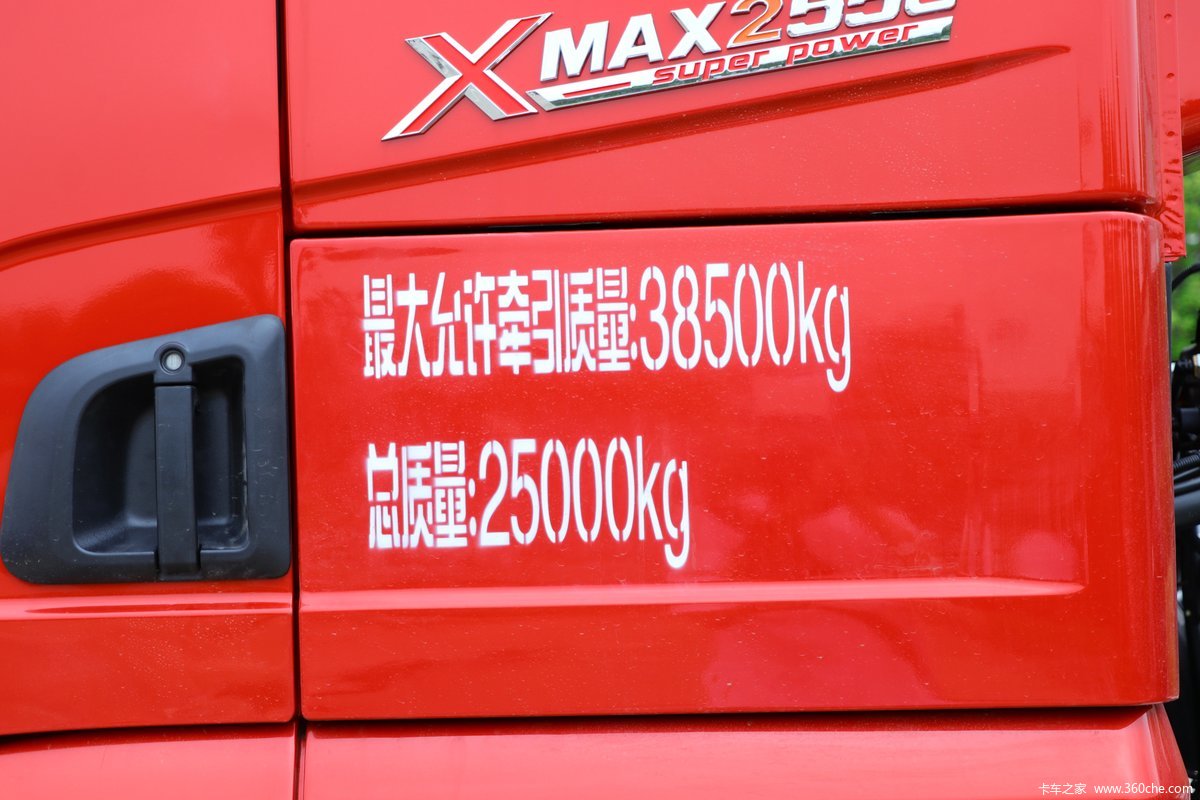 ؿ X3000 550 6X4 ǣ(߶)(SX4250XC42)                                                