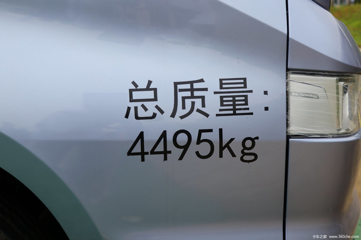 ǵT5D 4.5T 4.03׵Ŵ綯ʽῨ(BYD5041XXYBEV1)85kWh