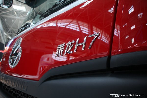 优惠0.5万 柳州市乘龙H7自卸车火热促销中