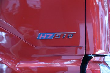  H7  510 6X4 ǣͼƬ
