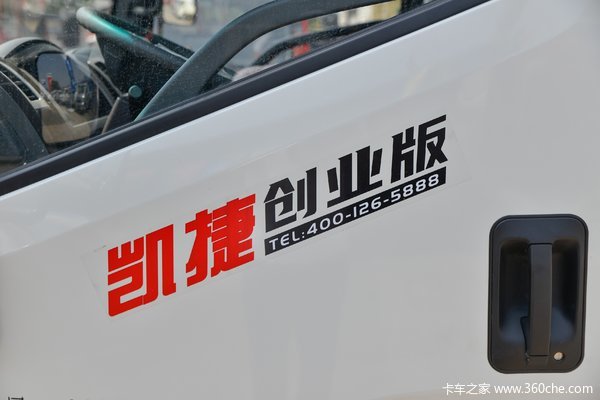 凯捷M3载货车南京太阳花汽贸火热促销中 让利高达0.3万