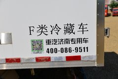 中国重汽HOWO 统帅 160马力 4X2 4.1米冷藏车(国六)(绿叶冷藏)(ZZ5047XLCH3315F145)