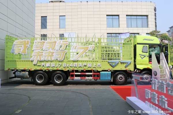 在上海沪淮购解放J7载货车 享高达4.6万优惠