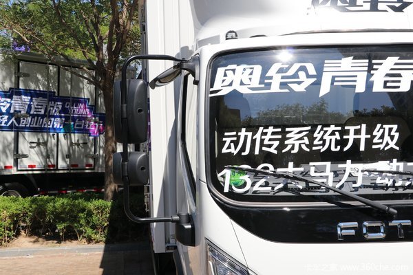奧鈴新捷運載貨車北京市火熱促銷中 讓利高達1.66萬