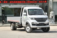 华晨 鑫源T50S 标准型 112马力 CNG 3.6米单排栏板微卡(国六)(200L气瓶)(JKC1034D6X1CNG)