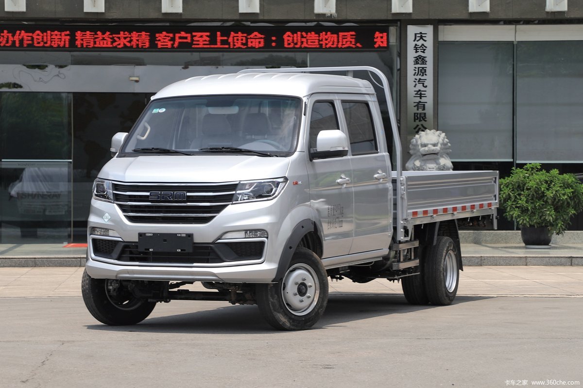 华晨 鑫源T52S 标准型 112马力 CNG 3米双排栏板微卡(国六)