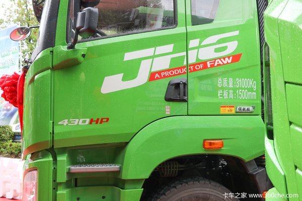 优惠3万 无锡市解放JH6自卸车系列超值促销