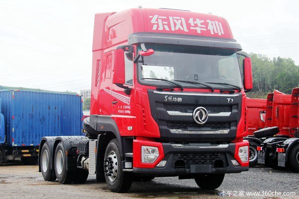 5万 阿克苏地区华神t7牵引车火热促销中