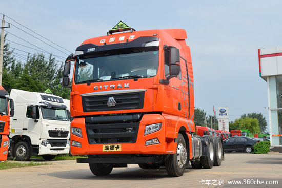 中国重汽 汕德卡sitrak g7w重卡 460马力 6x4危险品牵引车(国六)(zz