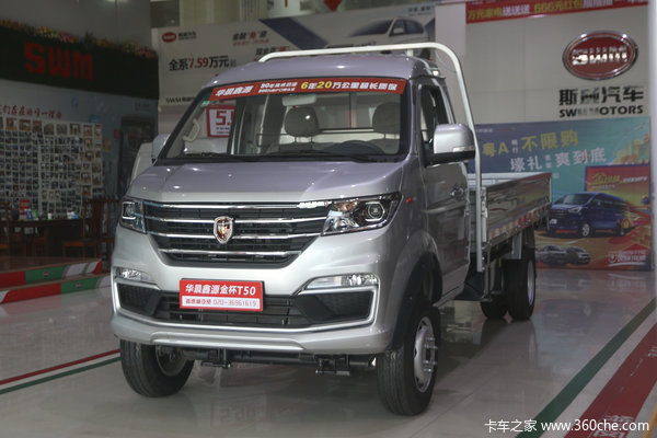 衡阳鑫源金杯小卡t50s现金优惠2000元