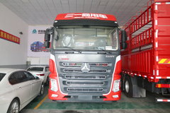 三一集团 460马力 8X4 9.5米仓栅式载货车(HQC5310CCY5Q1S13F)