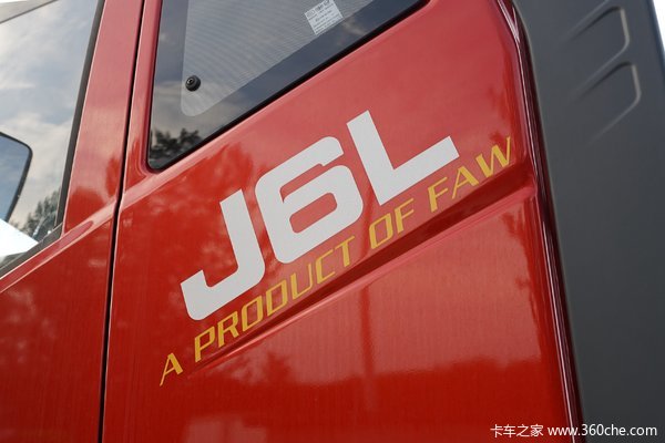 优惠1万 岳阳市解放J6L牵引车火热促销中