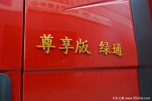 购解放J6L载货车 享高达3.9万优惠