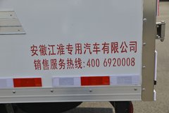 江淮 恺达X6 130马力 3.8米冷藏车(HFC5036XLCPV3E2B4S)