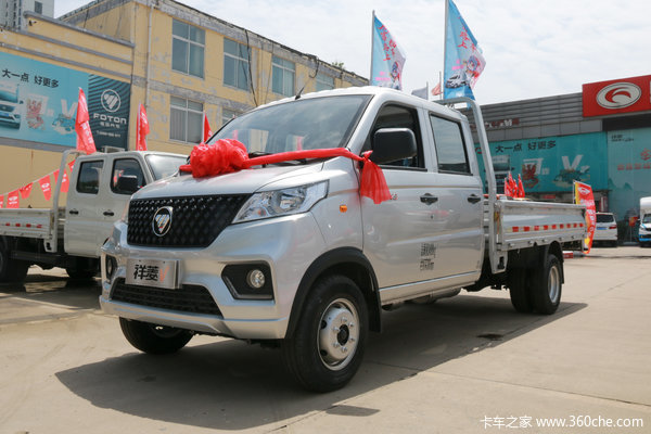 2021年09月22日起福田祥菱载货车祥菱v3多款新车在载货车