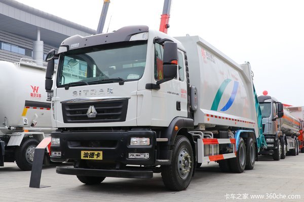 中国重汽 汕德卡C5H 350马力 6X4 压缩式垃圾车(国六)(青专牌)(QDZ5250ZYSZDC43F1)