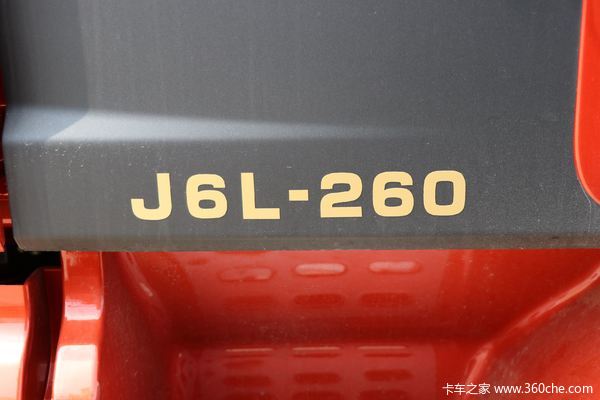 重庆达驹优惠 0.8万 解放J6L载货车促销