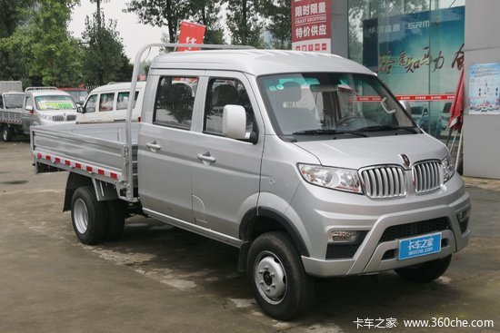 金杯t5215l102马力汽油2605米双排栏板微卡国六jkc1034s6l1
