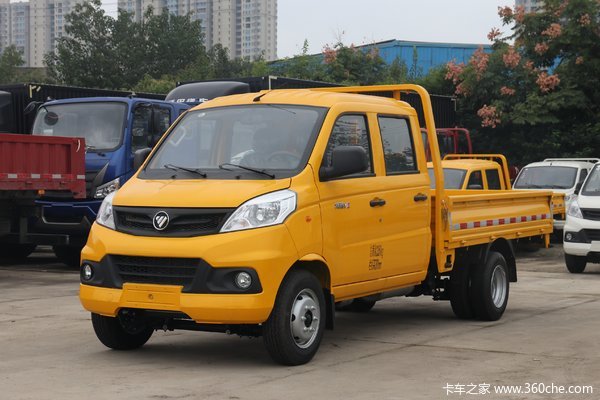 降价促销 福田祥菱V2载货车 仅售6.30万