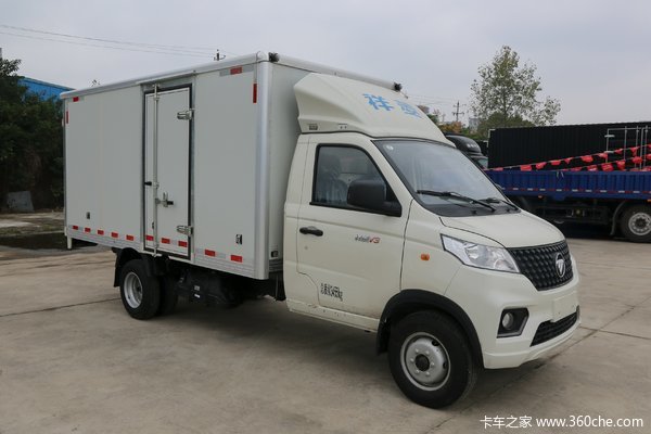 北京地区优惠 0.5万 祥菱V3载货车促销中