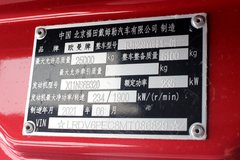 福田 欧曼GTL 质享版 290马力 6X2 8.6米仓栅式载货车(国六)(BJ5259CCYY6DPL-02)