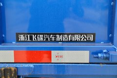 飞碟奥驰 T1系列 110马力 4X2 3.2米自卸车(国六)(FD3046W16K6-2)