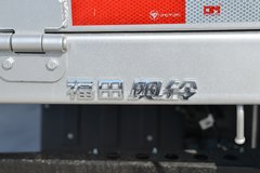 福田 奥铃新捷运 大力哥 187马力 5.25米排半栏板载货车(国六)(BJ1148VKPEG-AD1)