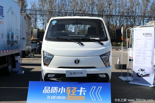 缔途GX载货车北京市火热促销中 让利高达1万